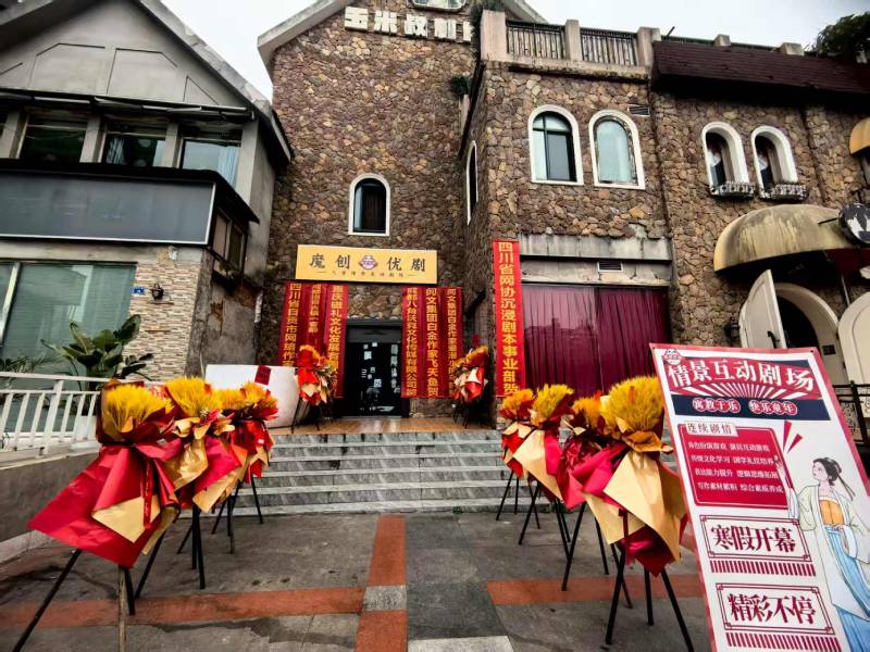 神木县文旅项目策划